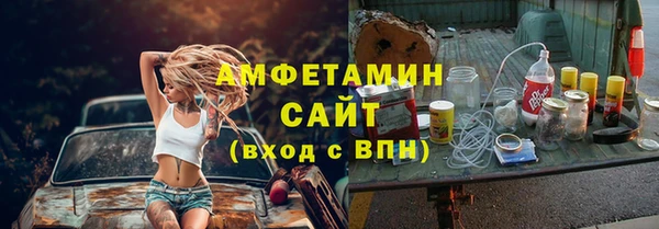 ПСИЛОЦИБИНОВЫЕ ГРИБЫ Богородицк