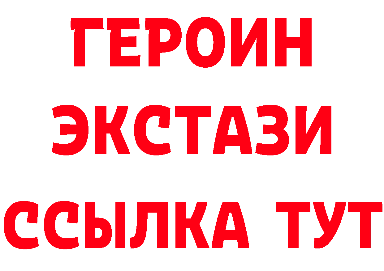 Кетамин VHQ зеркало дарк нет mega Рубцовск