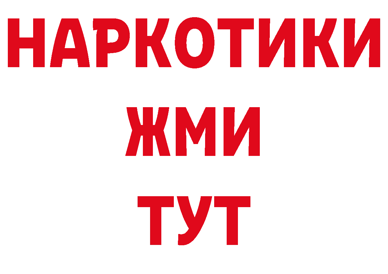 ТГК гашишное масло вход сайты даркнета кракен Рубцовск