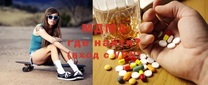 MDMA Molly  Рубцовск 